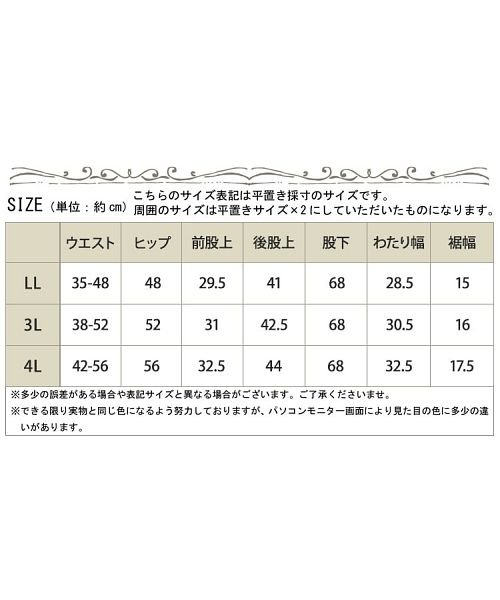 GOLD JAPAN(ゴールドジャパン)/大きいサイズ レディース ビッグサイズ 裾パール付きスリットスキニーデニムパンツ/img18