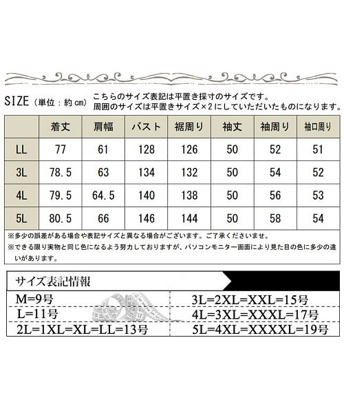 GOLD JAPAN(ゴールドジャパン)/大きいサイズ レディース ビッグサイズ 中綿キルトジャケット/img18