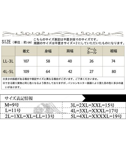 GOLD JAPAN(ゴールドジャパン)/大きいサイズ レディース ビッグサイズ 表起毛ハイネックノースリーブワンピース/img18