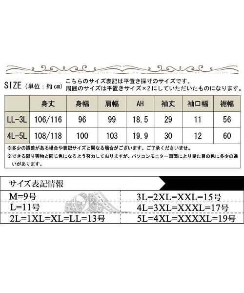GOLD JAPAN(ゴールドジャパン)/大きいサイズ レディース ビッグサイズ リブニットドルマンワンピース/img18