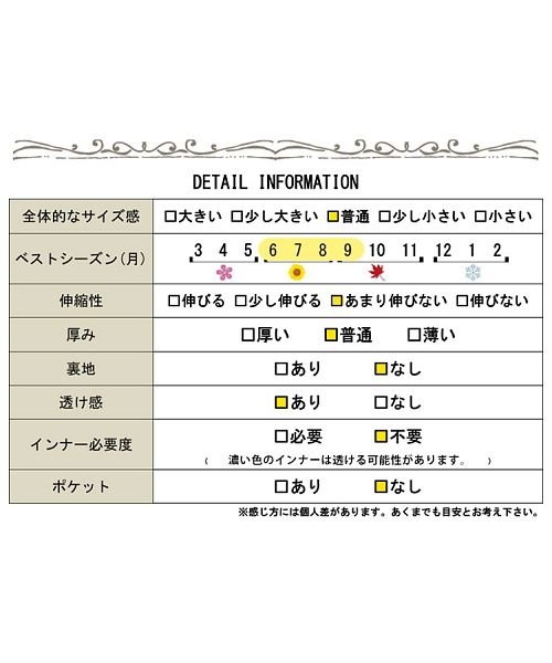 GOLD JAPAN(ゴールドジャパン)/大きいサイズ レディース ビッグサイズ プリントチュールレイヤードチュニック/img19