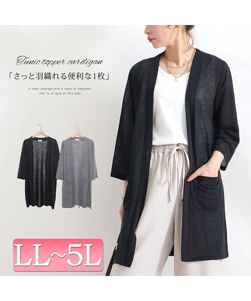 TOCCA フィードラジェ ワンピース せまい カーディガン 未使用品 90cm 