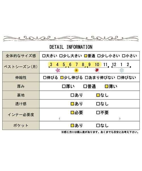 GOLD JAPAN(ゴールドジャパン)/大きいサイズ レディース ビッグサイズ スラブ天竺トッパーカーディガン/img19