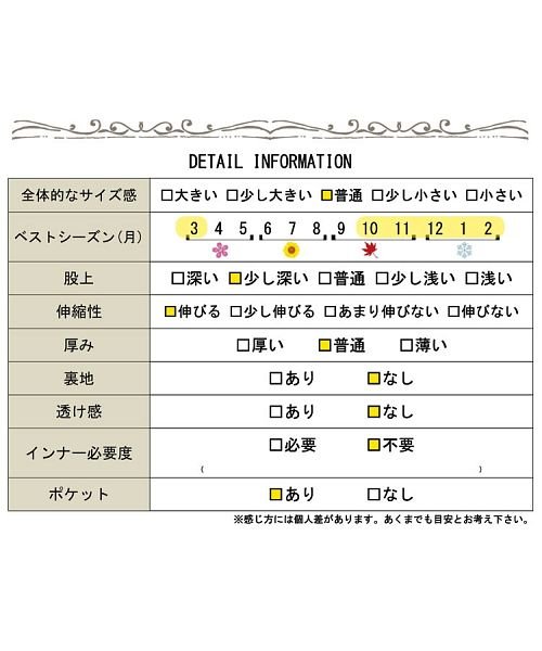 GOLD JAPAN(ゴールドジャパン)/大きいサイズ レディース ビッグサイズ 裏起毛上下セットスウェット/img19