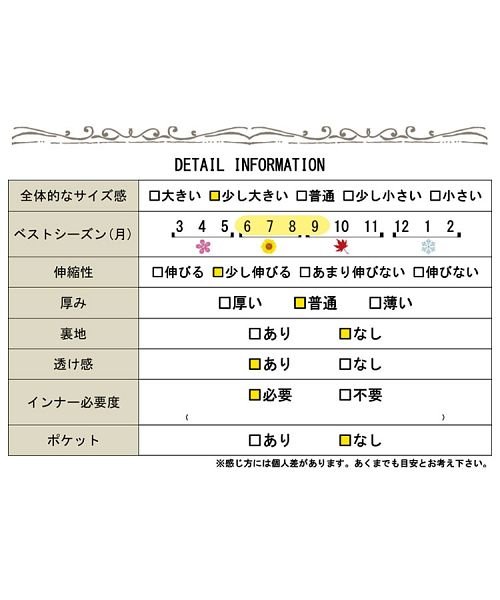 GOLD JAPAN(ゴールドジャパン)/大きいサイズ レディース ビッグサイズ レーススリーブオープンショルダートップス/img19