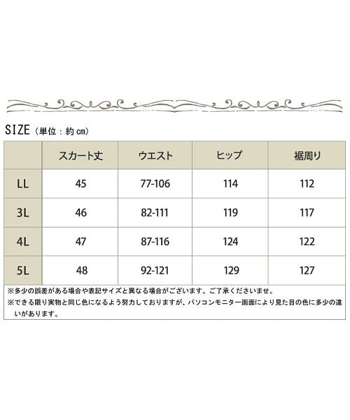 GOLD JAPAN(ゴールドジャパン)/大きいサイズ レディース ビッグサイズ スリッド入りスエードミニタイトスカート/img18