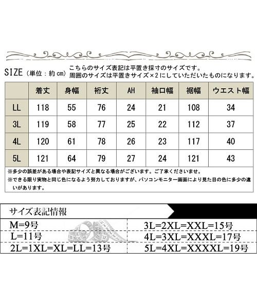 GOLD JAPAN(ゴールドジャパン)/大きいサイズ レディース ビッグサイズ タック袖ティアードワンピース/img18