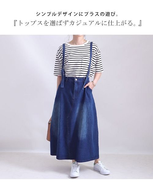 GOLD JAPAN(ゴールドジャパン)/大きいサイズ レディース ビッグサイズ デニムサロペットスカート/img03