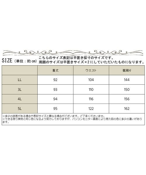 GOLD JAPAN(ゴールドジャパン)/大きいサイズ レディース ビッグサイズ マキシ丈ジャンパースカート/img18
