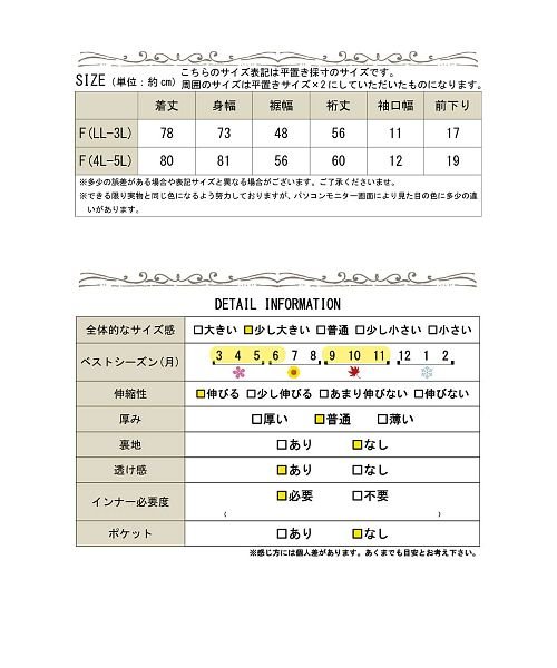 GOLD JAPAN(ゴールドジャパン)/大きいサイズ レディース ビッグサイズ バックレースドルマン袖チュニック/img18