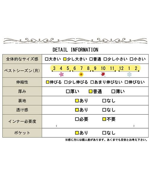 GOLD JAPAN(ゴールドジャパン)/大きいサイズ レディース ビッグサイズ 2wayリボンマキシ丈ジャンパースカート/img19