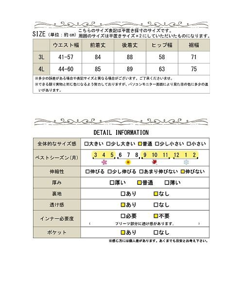GOLD JAPAN(ゴールドジャパン)/大きいサイズ レディース ビッグサイズ 異素材切り替えチェック柄ロングスカート/img18
