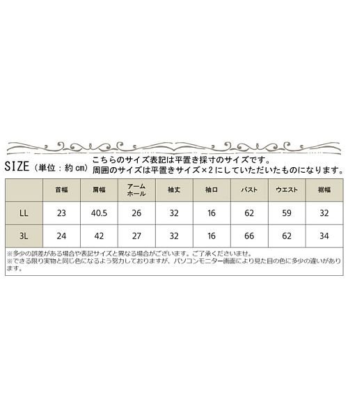 GOLD JAPAN(ゴールドジャパン)/大きいサイズ レディース ビッグサイズ ウエストマークＶネックオールインワン/img21