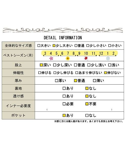 GOLD JAPAN(ゴールドジャパン)/大きいサイズ レディース ビッグサイズ ラグジュアリールームウェア/img19