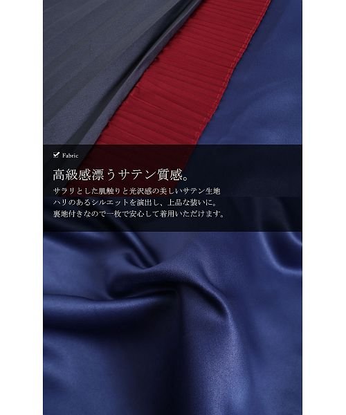 GOLD JAPAN(ゴールドジャパン)/大きいサイズ レディース ビッグサイズ 異素材切り替えデサインスカート/img07
