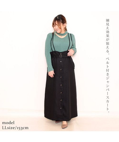 GOLD JAPAN(ゴールドジャパン)/大きいサイズ レディース ビッグサイズ ベルト付きジャンパースカート/img02