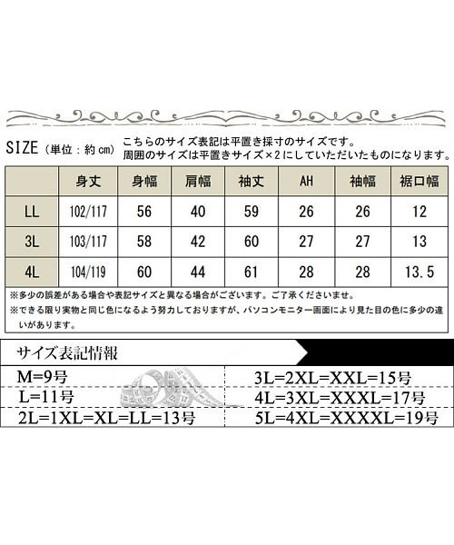 GOLD JAPAN(ゴールドジャパン)/大きいサイズ レディース ビッグサイズ リボンタイ付きシャツワンピース/img18
