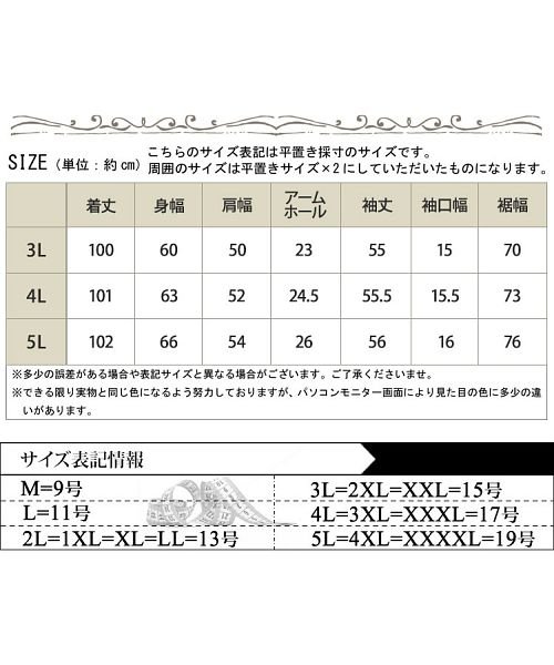 GOLD JAPAN(ゴールドジャパン)/大きいサイズ レディース ビッグサイズ 裏起毛ノーカラーコクーンコート/img18