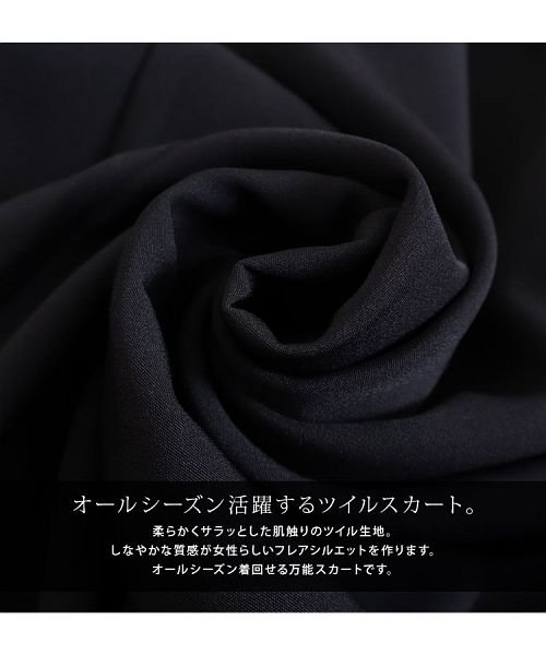 GOLD JAPAN(ゴールドジャパン)/大きいサイズ レディース ビッグサイズ フレアロングスカート/img06