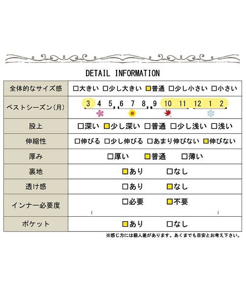 GOLD JAPAN(ゴールドジャパン)/大きいサイズ レディース ビッグサイズ 裏起毛防水撥水ストレッチパンツ/img19