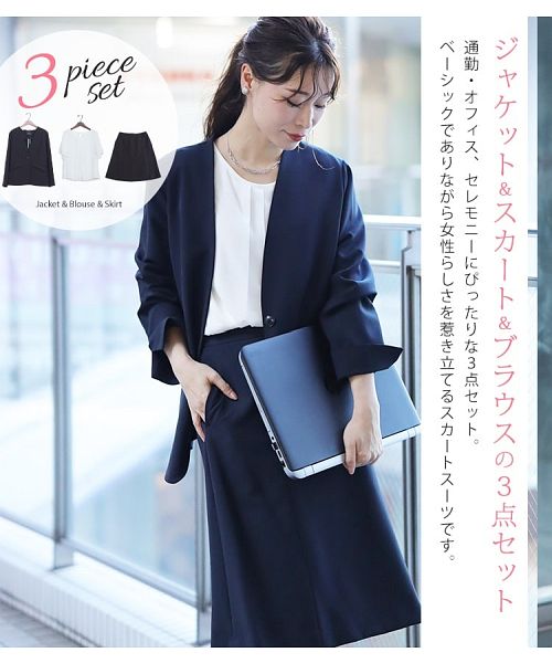 あっきんさん専用⭐︎美品♡ヒルトンレディーススーツ3点セット 貼っ