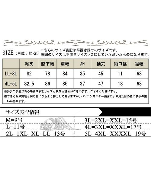 GOLD JAPAN(ゴールドジャパン)/大きいサイズ レディース ビッグサイズ スエード調パーカーロングジャケット/img18