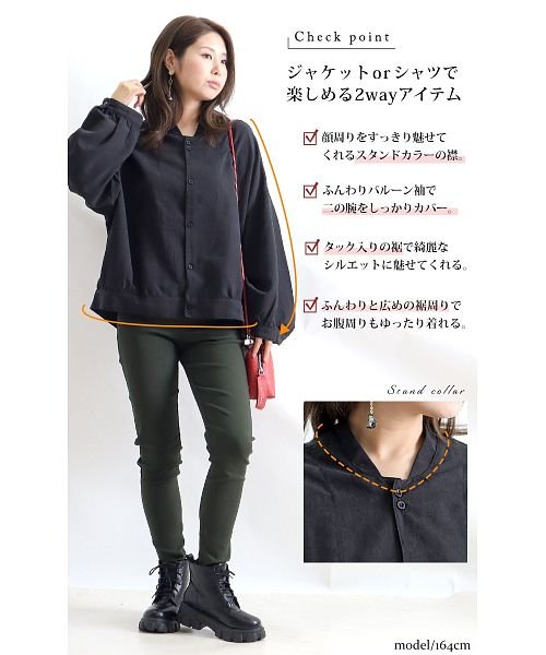 GOLD JAPAN(ゴールドジャパン)/大きいサイズ レディース ビッグサイズ 2wayスタンドカラーシャツジャケット/img04