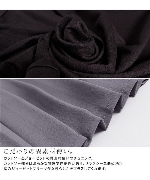 GOLD JAPAN(ゴールドジャパン)/大きいサイズ レディース ビッグサイズ 裾プリーツ切替え異素材チュニック/img08