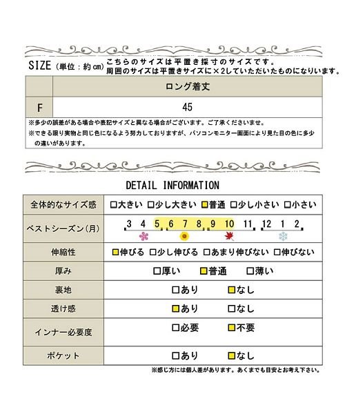 大きいサイズ レディース ビッグサイズ 接触冷感アームカバー ゴールドジャパン Gold Japan Magaseek 大きいサイズ レディース ビッグサイズ 接触冷感アームカバー ゴールドジャパン Gold Japan Magaseek
