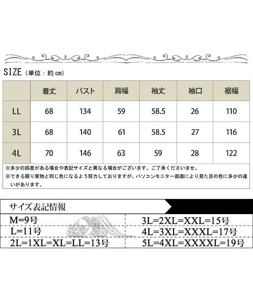 GOLD JAPAN(ゴールドジャパン)/大きいサイズ レディース ビッグサイズ ミドル丈中綿ブルゾン/img18