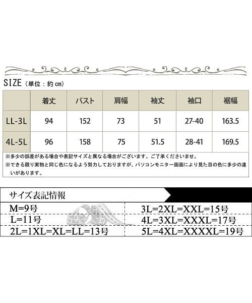 GOLD JAPAN(ゴールドジャパン)/大きいサイズ レディース ビッグサイズ 中綿モンスターパーカーコート/img18