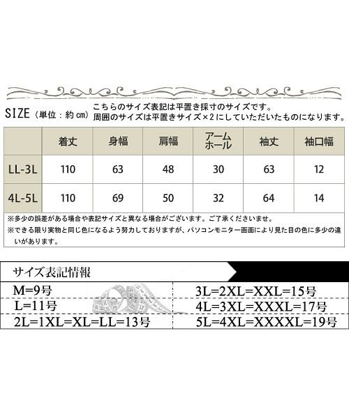 GOLD JAPAN(ゴールドジャパン)/大きいサイズ レディース ビッグサイズ スエード調フーディーロングジャケット/img18