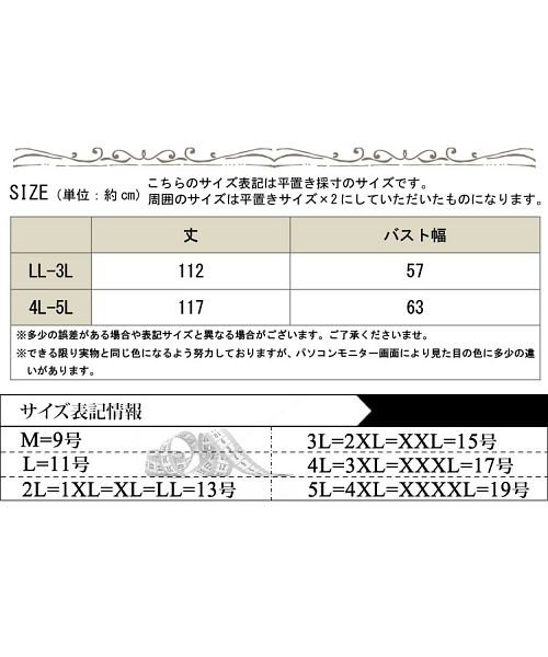 GOLD JAPAN(ゴールドジャパン)/大きいサイズ レディース ビッグサイズ タックサロペットパンツ/img18