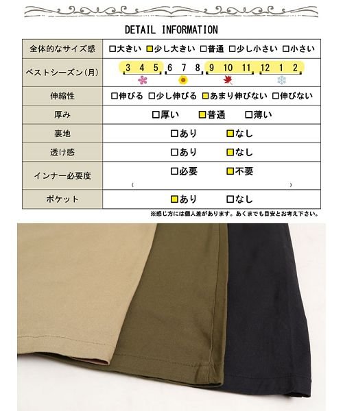 GOLD JAPAN(ゴールドジャパン)/大きいサイズ レディース ビッグサイズ マキシ丈ツイルフレアサロペスカート/img19