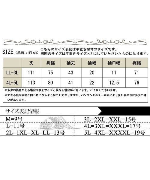 GOLD JAPAN(ゴールドジャパン)/大きいサイズ レディース ビッグサイズ コットンカットソーコクーンワンピース/img18