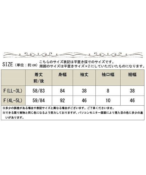 GOLD JAPAN(ゴールドジャパン)/大きいサイズ レディース ビッグサイズ ドルマンコクーンニットチュニック/img18
