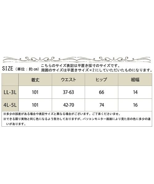 GOLD JAPAN(ゴールドジャパン)/大きいサイズ レディース ビッグサイズ サイドラインサルエルパンツ/img18