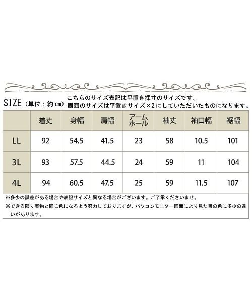 GOLD JAPAN(ゴールドジャパン)/大きいサイズ レディース ビッグサイズ ペイント柄消しプリーツチュニック/img18