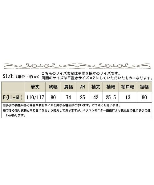 GOLD JAPAN(ゴールドジャパン)/大きいサイズ レディース ビッグサイズ バックプリントBIGワンピース/img18
