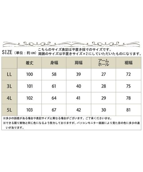 GOLD JAPAN(ゴールドジャパン)/大きいサイズ レディース ビッグサイズ サイドボタン付きＶネックジャンパースカート/img18