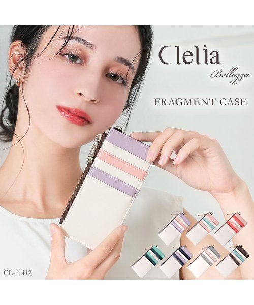 Clelia(クレリア)/ミニ財布 フラグメントケース 薄型 薄い財布 財布 カードケース レディース コンパクト Clelia クレリア ベレッサ Bellezza CL－11412/img01