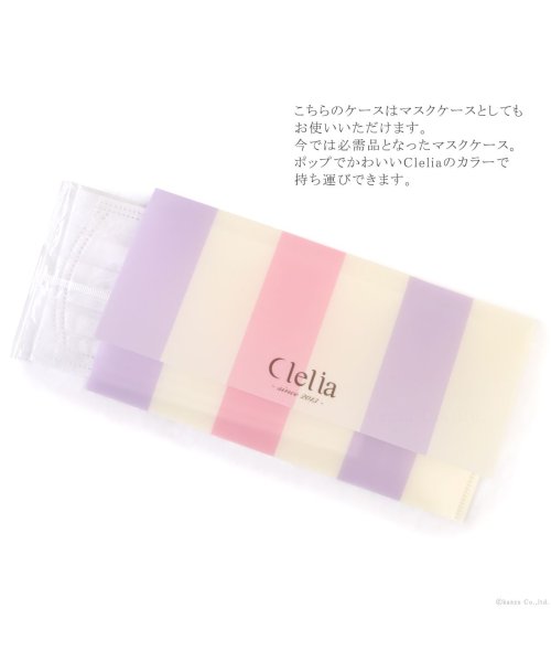 Clelia(クレリア)/ミニ財布 フラグメントケース 薄型 薄い財布 財布 カードケース レディース コンパクト Clelia クレリア ベレッサ Bellezza CL－11412/img17