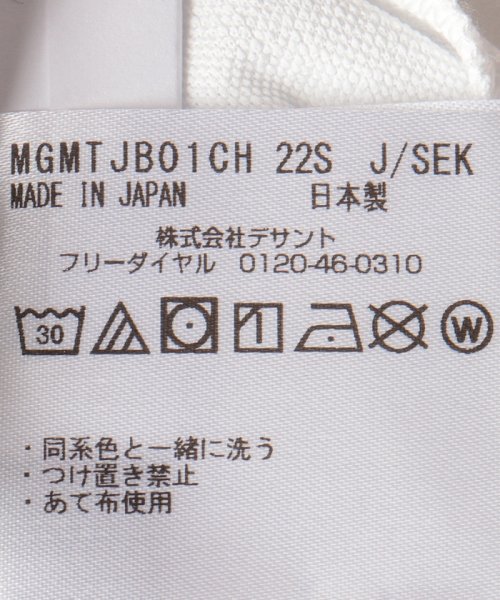 Munsingwear(マンシングウェア)/マットアンドシャインモチーフ長袖シャツ【アウトレット】/img06