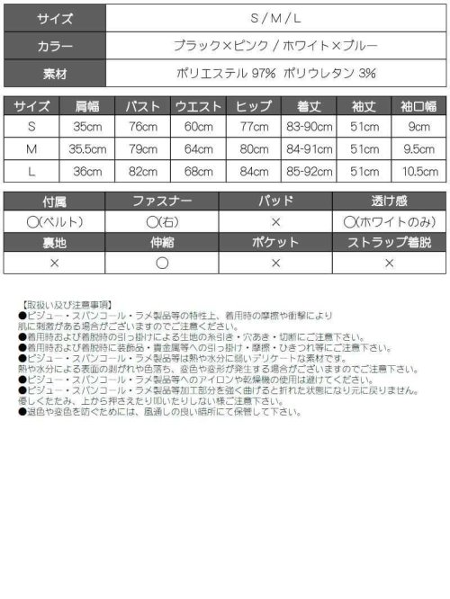 Rew-You(リューユ)/キャバドレス ミニ ドット レース パールボタン ドッキングドレス 女子会 水玉 フリル スリット バイカラードレス 同伴 Ryuyu/img14