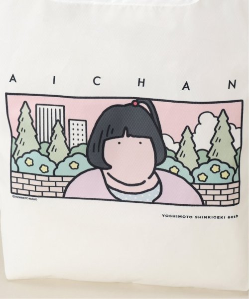 JOURNAL STANDARD MEN(ジャーナルスタンダードメンズ)/シンキゲキコラボ AICHAN PACKABLE BAG/img08