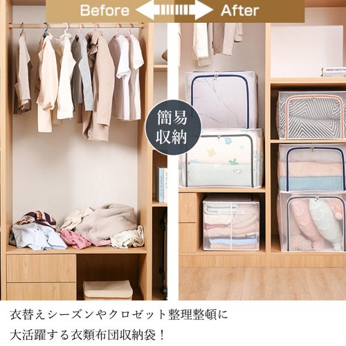 miniministore(ミニミニストア)/衣類 布団 収納袋 クロゼット収納ケース/img08