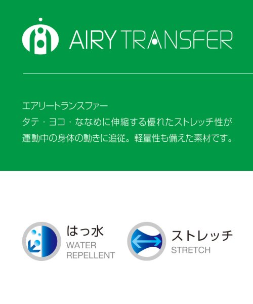 DESCENTE(デサント)/AIRY TRANSFER ライトリップフーデッドジャケット【アウトレット】/img01