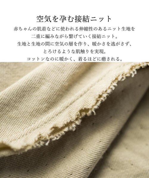 ketty cherie(ケティシェリー)/とろけるような至福の肌心地 HEAVENLY COTTON レギンス ≪手洗い可/img19