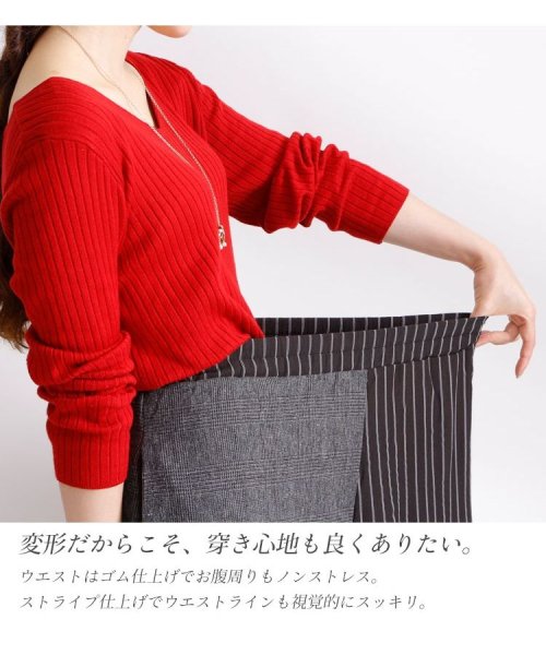 GOLD JAPAN(ゴールドジャパン)/大きいサイズ レディース ビッグサイズ 異素材切替え変形スカート/img05