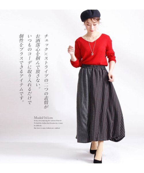 GOLD JAPAN(ゴールドジャパン)/大きいサイズ レディース ビッグサイズ 異素材切替え変形スカート/img10